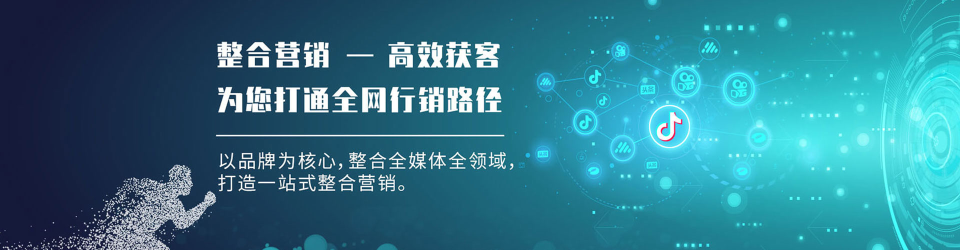 铜仁百度搜索推广
