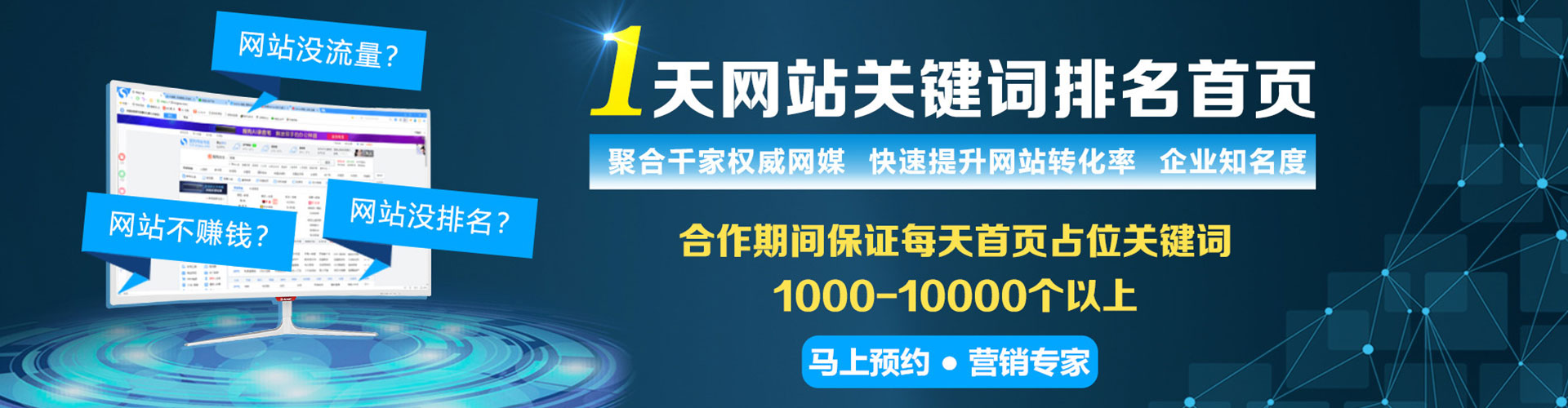 铜仁百度推广平台