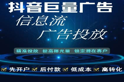 案例剖析：百度竞价账户托管助力品牌提升