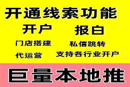 充值高返点案例：月入过万的秘密